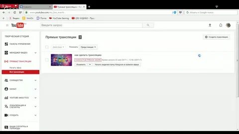 Форум записей трансляций