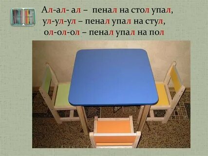 Книга упавшая со стола на пол 2.4