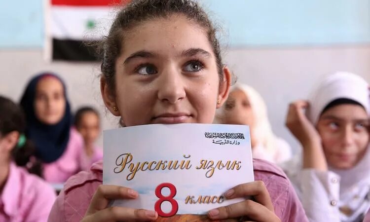 На каком языке говорят в сирии. Русский язык в сирии. сирия язык. школы русского языка в сирии. сирийский язык на русский.