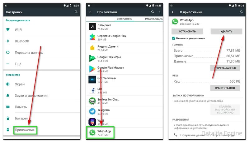 Удаленные сообщения программа. Как прочитать удалённую переписку в whatsapp. удалённые сообщения в ватсапе на андроиде. прочитать удаленное сообщение whatsapp. как прочитать удаленную переписку в ватсапе.
