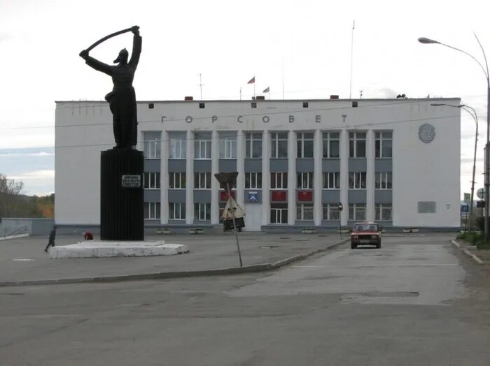 Картина дня за 25 ноября 2020 на Кушва-онлайн.ру