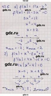 Решебник мерзляк 10 углубленный