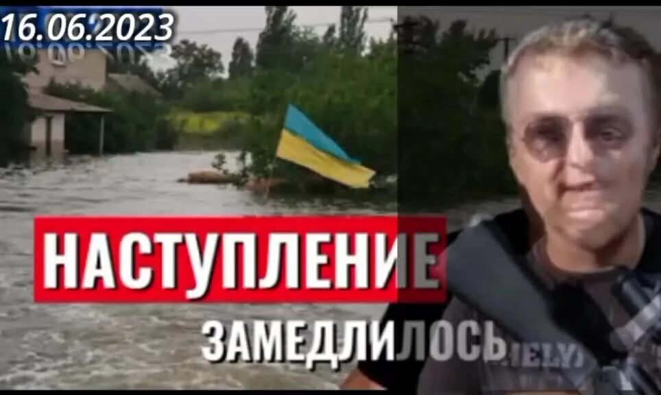 Рутуб саня во флориде телеграмм канал. Саня во флориде дзен. затопление украины. саня во флориде последние новости.