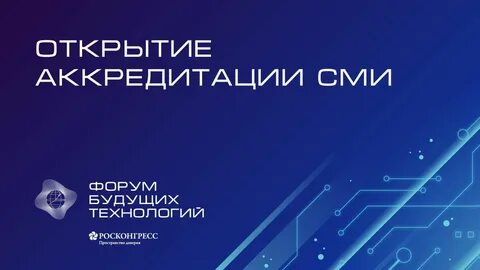 Media registration