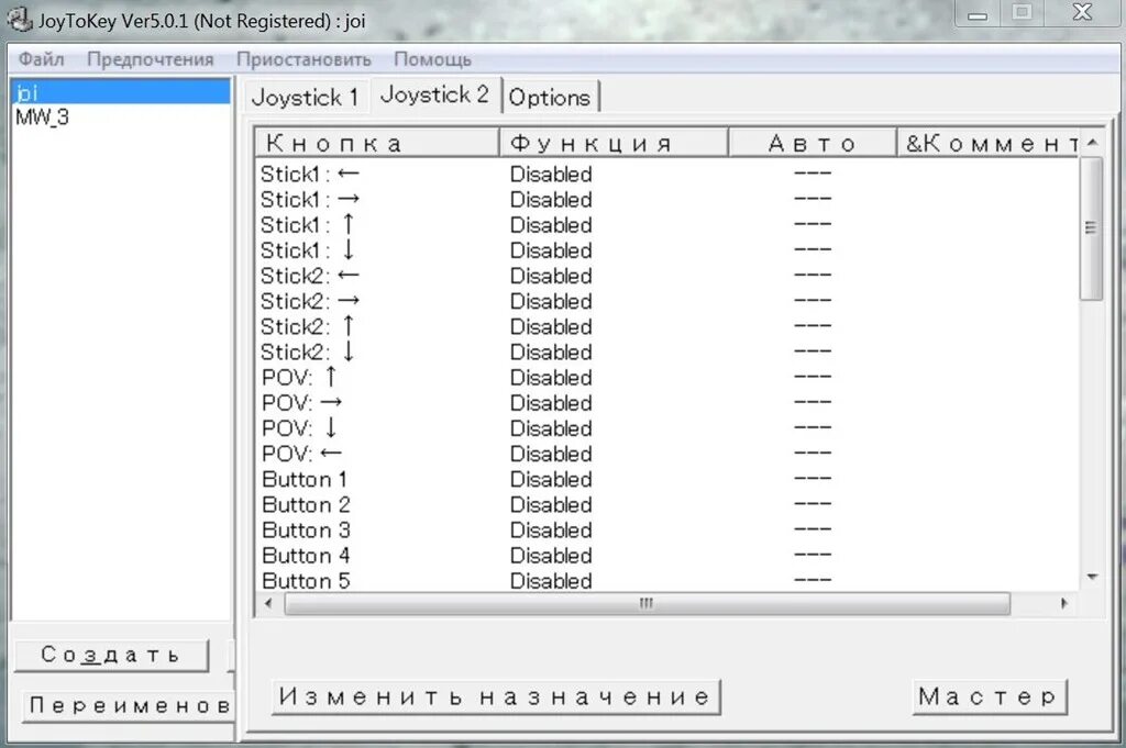 Joytokey настройка геймпада для управления игрой. Joytokey. joytokey настройка. joytokey раскладка. настройка joytokey клавиатуры.