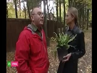 Растительная жизнь