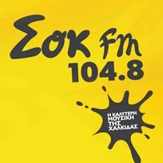 Радио fm слушать в прямом