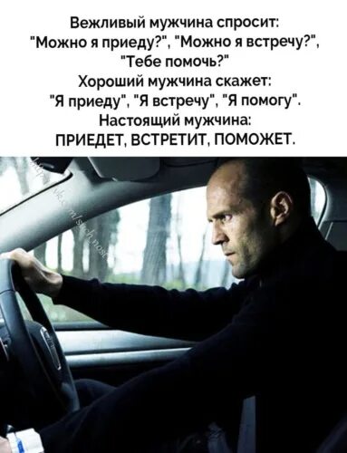 Сэм клафлин с любовью рози. Встреча влюбленных. Чтобы любить человека необязательно быть рядом. Настоящий мужчина. Встреча на вокзале влюбленных.