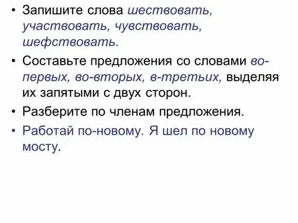 Предложение со словом специфический