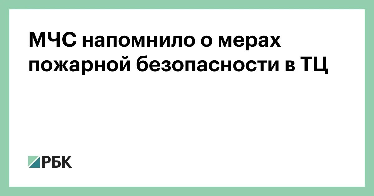 Крылатые выражения примеры. Какая ошибка самая распространенная. Напомнить распространить. Распространенные предложения. Методы профилактики производственного травматизма.