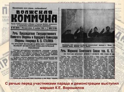 7 ноября 1942