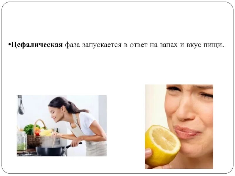 Не чувствую вкуса еды при простуде. Вкус и запах. не чувствую запахи и вкусы. что если не чувствуешь запах и вкус. человек не чувствует запахов и вкуса.