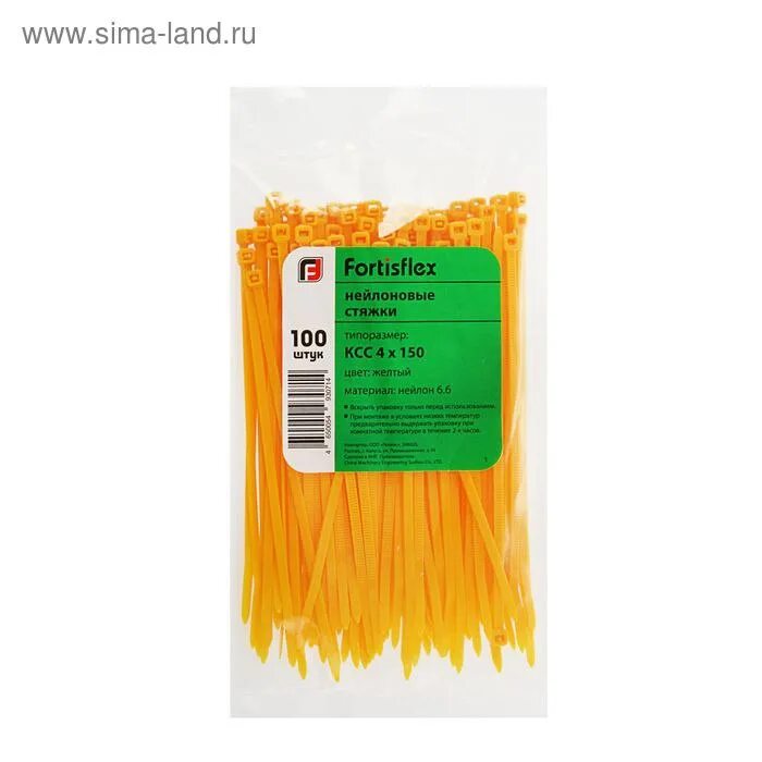 Стяжка 4х200. Fortisflex этикетка. Стяжка 4х250. Стяжки нейлоновые ксс 4*300 (б) (100шт. Стяжка кабельная ксс 4х150.