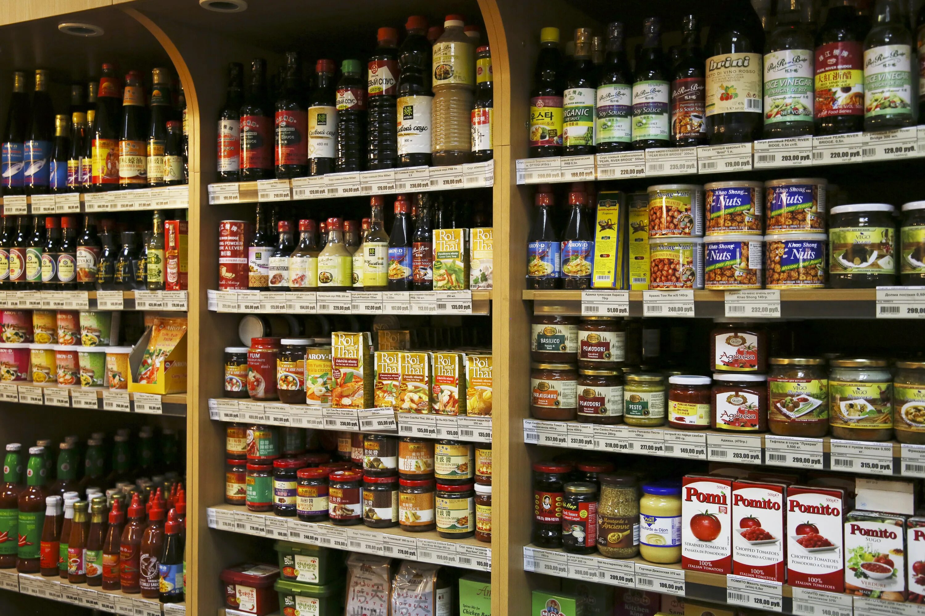 Магазин индийских специй в набережных челнах. Магазин индийских специй на сухаревской. Индийский магазин в москве на сухаревской. Индийские специи москва. Индийские специи москва.