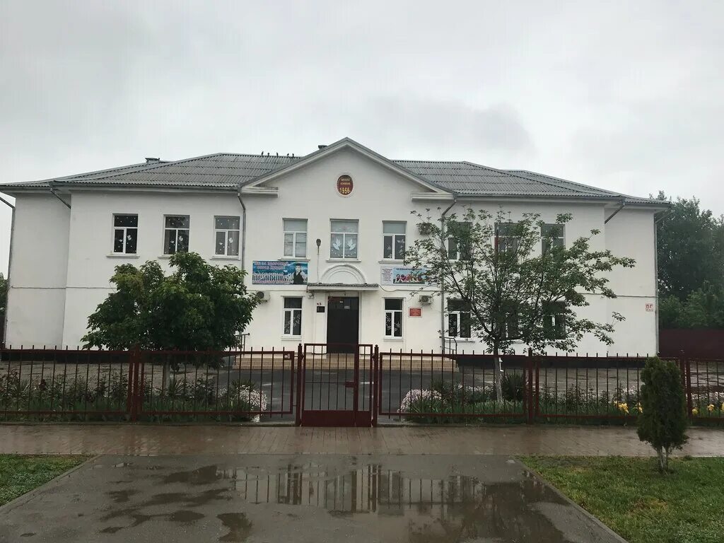 Сош 6 краснодар. Школа 6 афипский. краснодарский край посёлок афипский школа 6. лицей посёлка афипского. пгт афипский 6 школа.