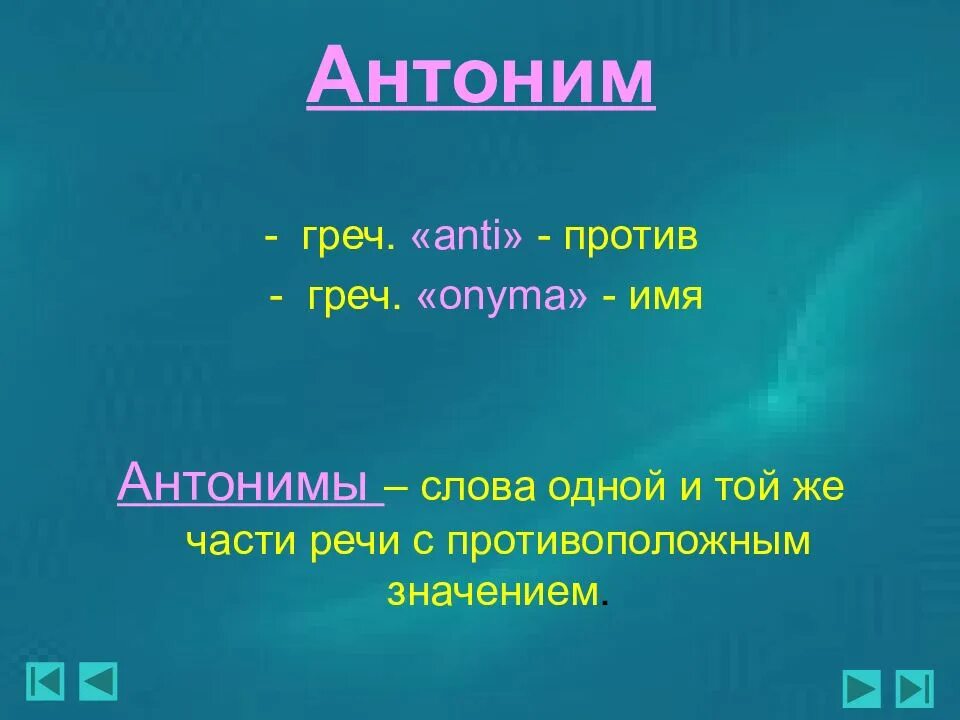 Все значения слова ум. Все значения слова ум
