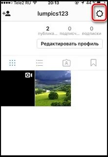 Перейти в инстаграм