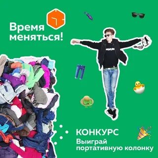 Площадка куфар