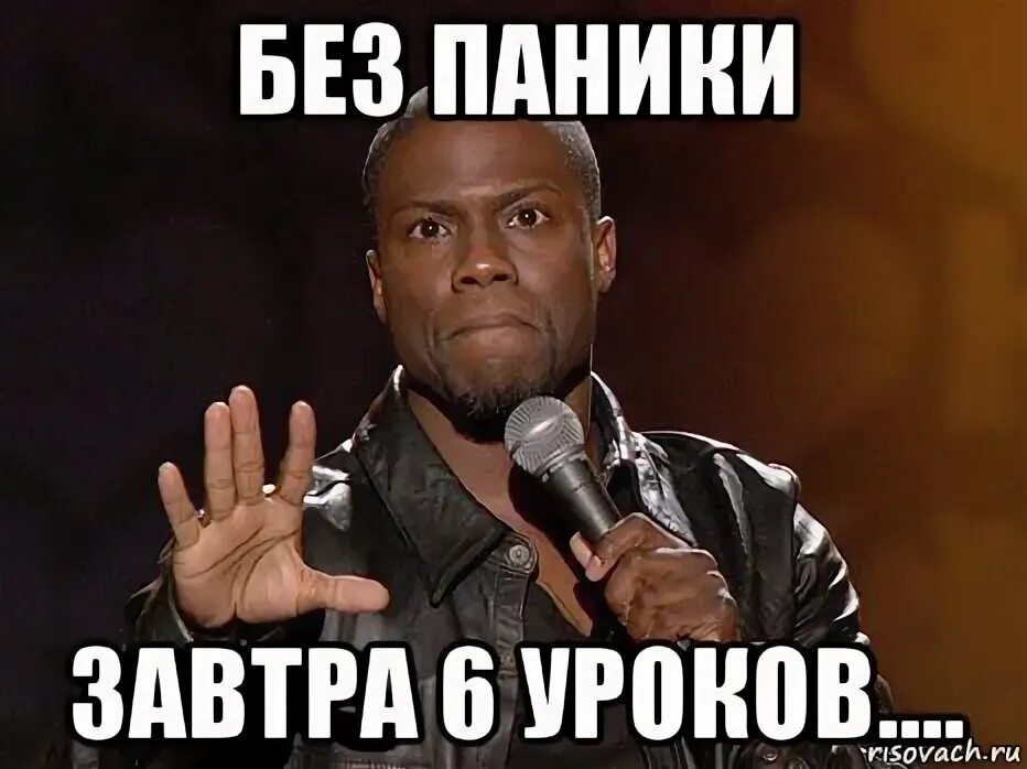 Завтра 6 часов. Часы четверть часа. Джейсон стэтхэм мем. Гринвичский меридиан часовые пояса. Режим работы макет.