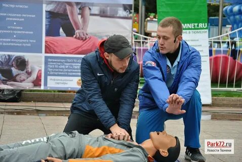 Мальчик по вызову тюмень вызвать