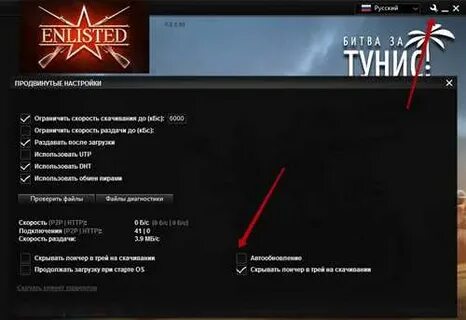 Gaijin биржа