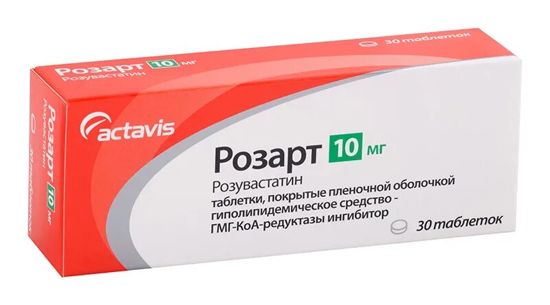 Розарт 10 аналоги. Тензотран (таб. П/О 0,2мг №28). Розувастатин 10 мг таблетки. Розарт ТБ 10мг n90. Тензотран 0.2.
