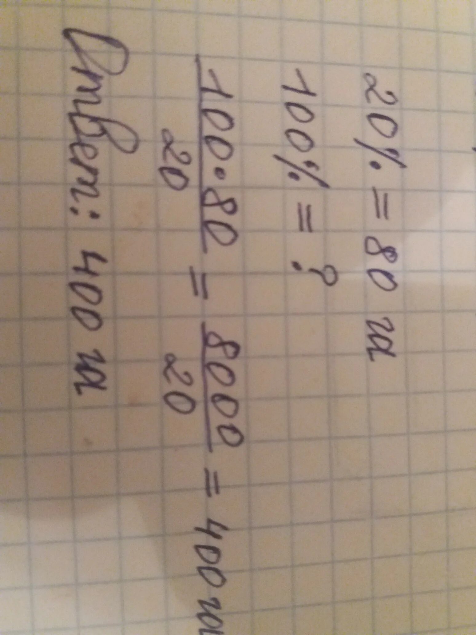 За день вспахали 18 процентов поля. Площадь этого поля если вспахали 32,5 га. 5/7 Поля Найдите площадь этого поля если вспахали 32 и 5. 529. Вспахали - поля, Найдите площадь этого поля, если вспахали 32,5 га.. Вспахали 5/7 поля Найдите площадь этого поля если вспахали 32,5 гектара.