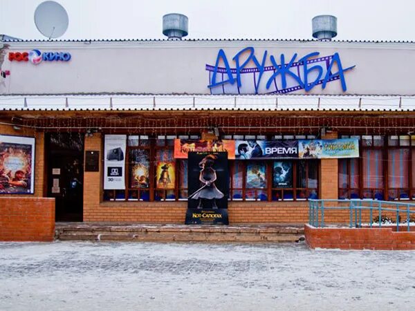 Отзыв о Кинотеатр "Колизей" (Россия, Киров) Лучший кинотеатр в городе!