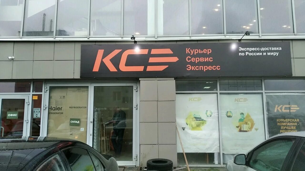 Пенза, ул. Мориса тореза 98. Сервис 98. Тореза 102 корп. Железная мебель рф.