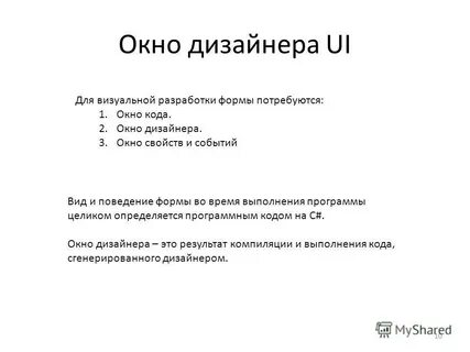 Оконные функции с условием