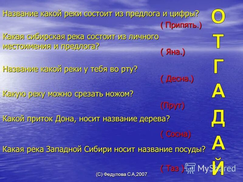 Как называется 2007 год. Как называется 2007 год