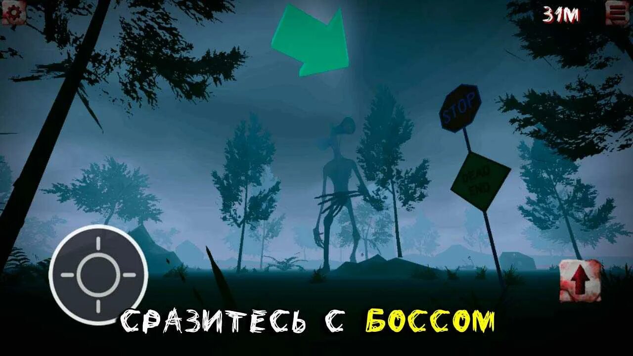 Сиреноголовый игра в лесу. Сиреноголовый игра в лесу хоррор.