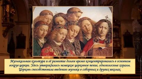 Откуда в церкви слышно пение 4 буквы