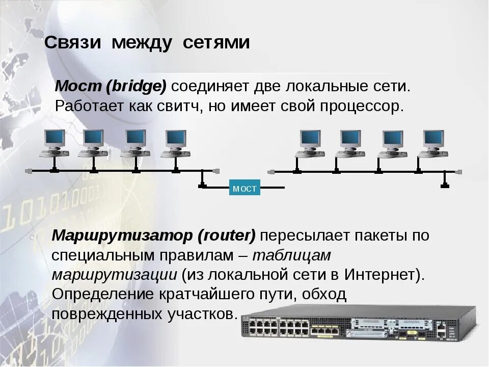 Два компьютера в разных подсетях