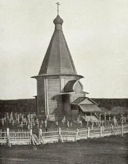 Высокая низкая церковь