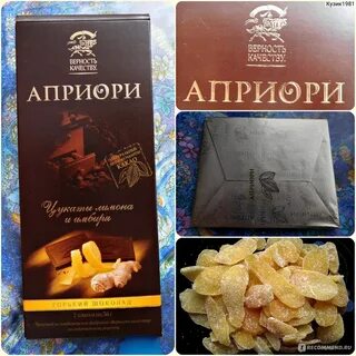 Верность качеству