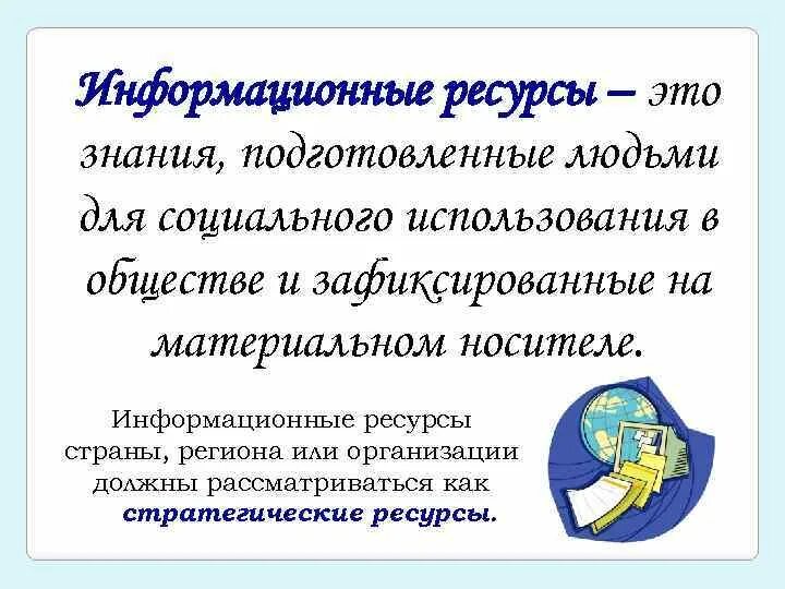 ОБЩЕСТВО ОБЩЕСТВЕННОЕ РАЗВИТИЕ images