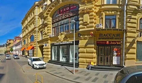 Паста кузнецкий мост