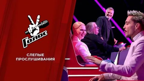 Итоги голоса на первом вчера