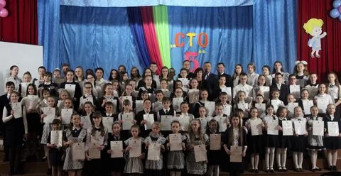 100 пятерок