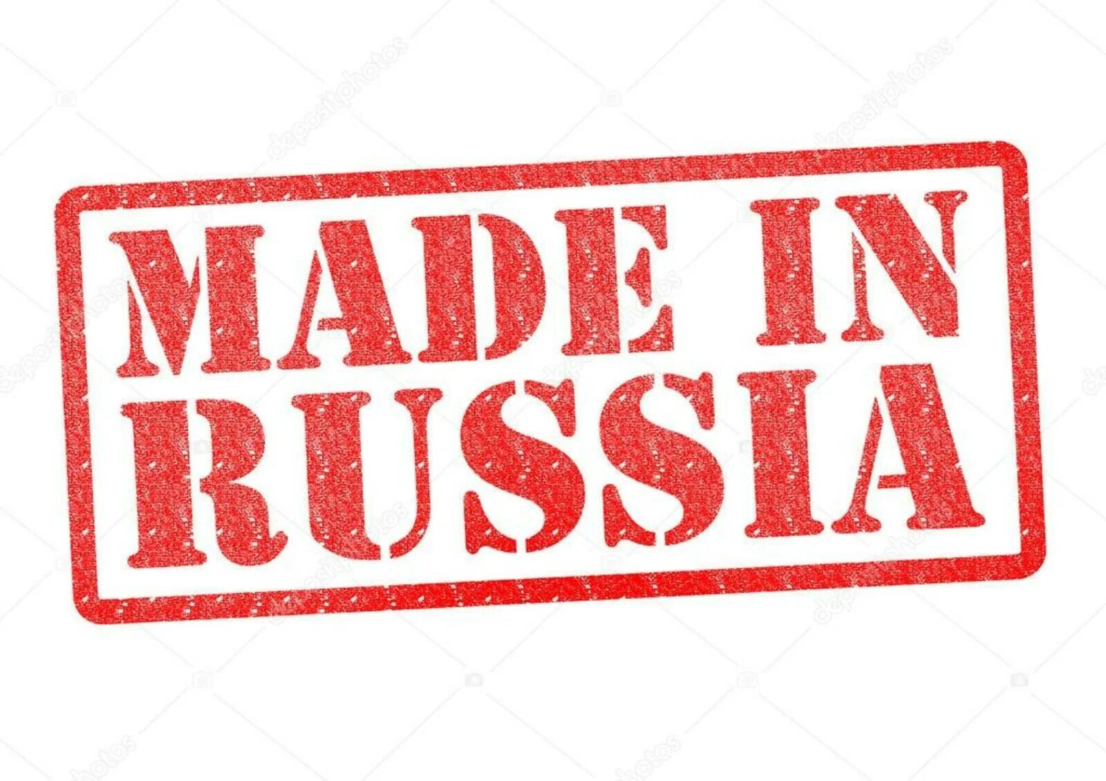 Made in r k. Made in r k