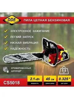 Бензопила dde
