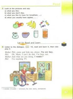 Английский язык 3 класс учебник 95