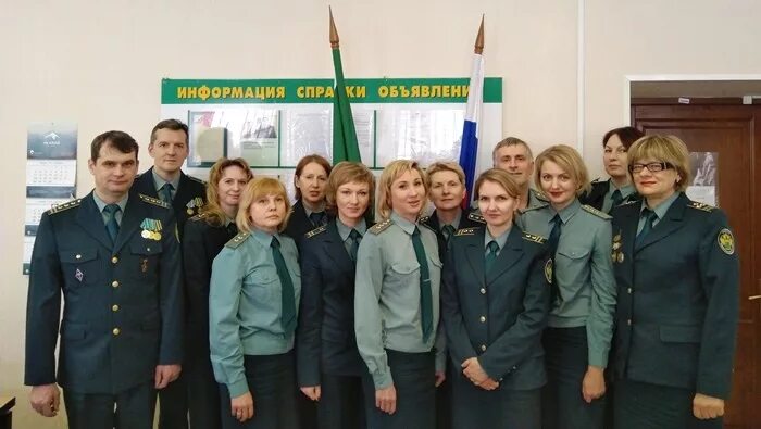 Московский таможенный центр