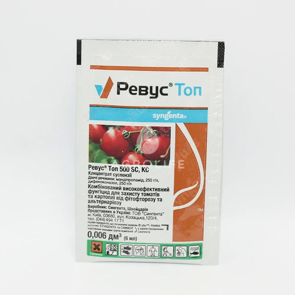 Цидели препарат топ. Ревус топ фунгицид. Фунгицид для томатов 50 мл revus. Ревус топ фунгицид. Ревус топ фунгицид.