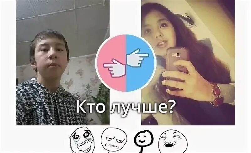 Ответы ан