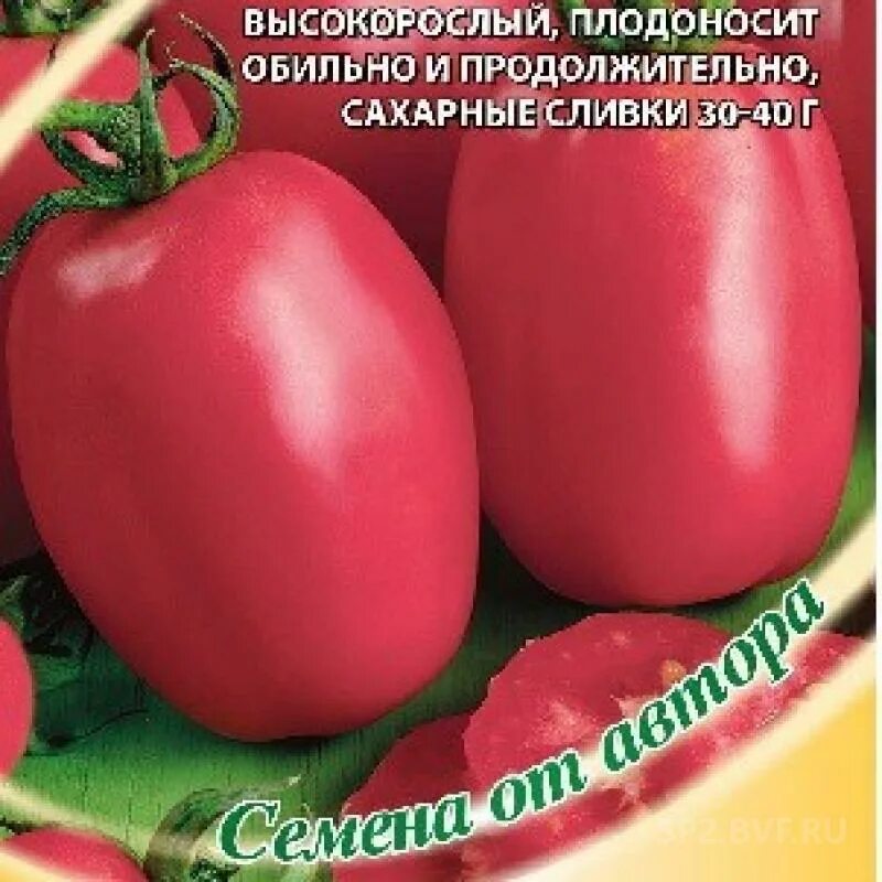 Томат (г) Сливка розовая 0,1гр т04. Томат Сливка розовая 0,01г. Семена помидор Столыпин. Томат сливка розовая