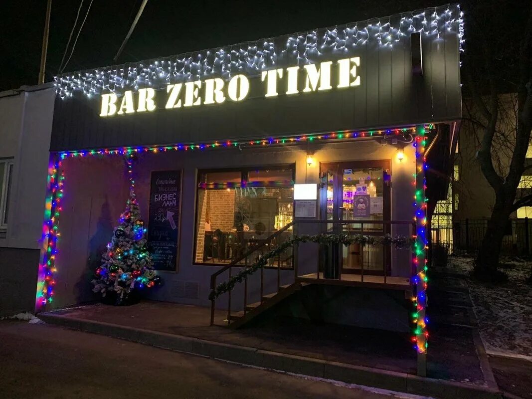 Time bar. Zero time бар. zero time автозаводская. zero бар казань. бар тайм мск.