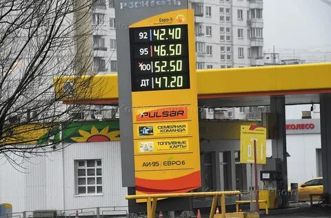 Рн москва