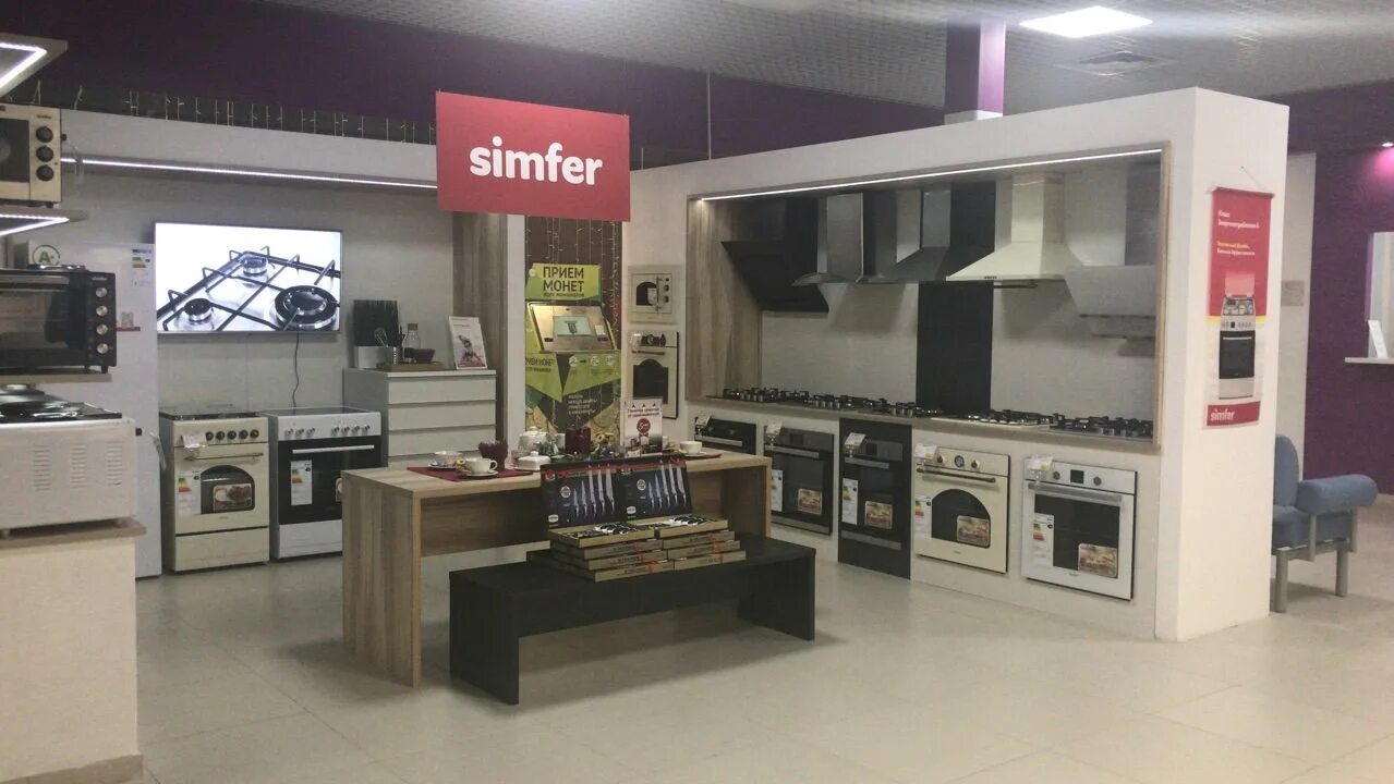 Магазин бытовой техники симферополь. Simfer компания. Simfer что за бренд.